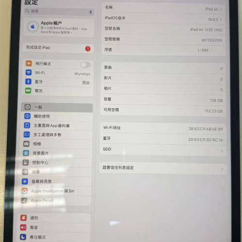 Apple iPad Air 13吋" M2 + logitech combo touch 連 apple care