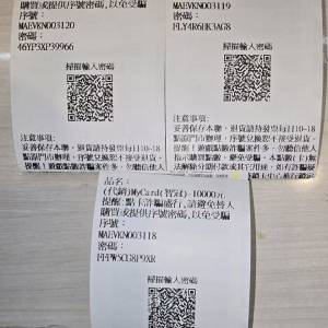 高价回收台湾MyCard点数卡//飞机:@bibiwu688