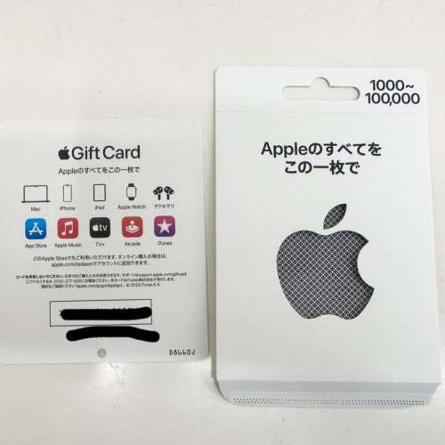 高价回收日本Apple iTunes Gift Card預付卡苹果卡