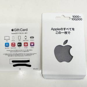 高价回收日本Apple iTunes Gift Card預付卡苹果卡