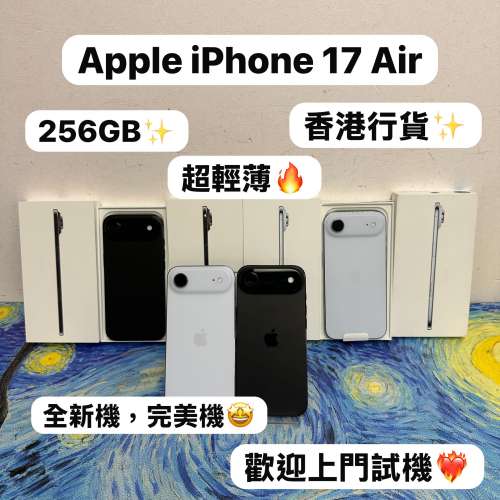 （❤️Apple新款iPhone 17系列❤️）✨Apple iPhone 17 Air✨/香港行貨/藍色🩵黑色...