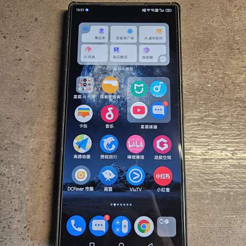Nubia Z70 Ultra 12+256 國行