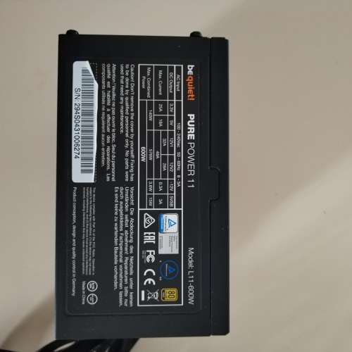 Be quiet ATX power supply