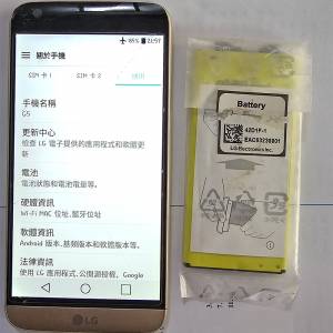 平售 香檳金 LG G5- 雙卡雙待可換電，送多粒電