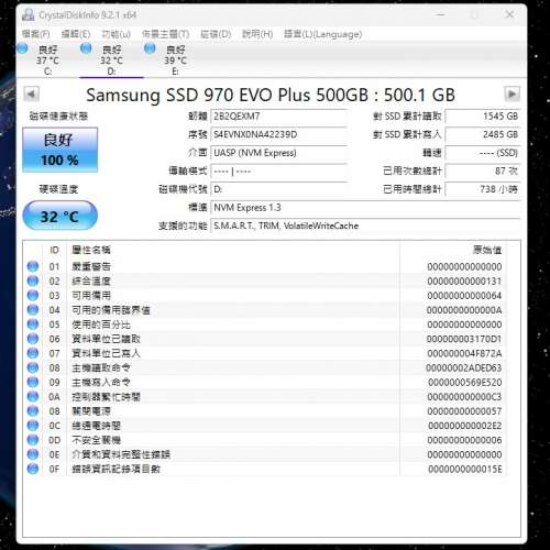 Samsung 970EVO Plus 500GB SSD