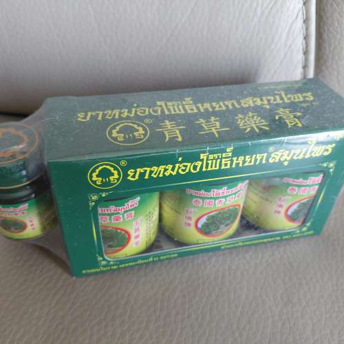 泰國青草藥膏