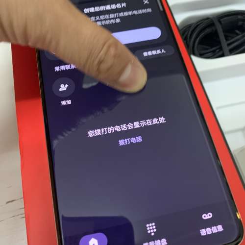 Oneplus 13 5G 1TB (24GB RAM) CN Global Rom White (有輕微閃屏)