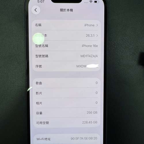 99%New iPhone 16e 256GB 黑色 香港行貨 蘋果保養到2026年4月2日 電池96% 有配件 自...