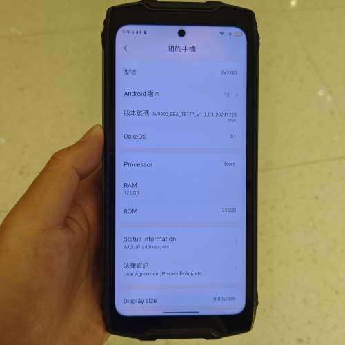Blackview BV9300 ( 12+256GB) 雷射測距 三防手機 15080mAh大電量 6.7吋 雙4G