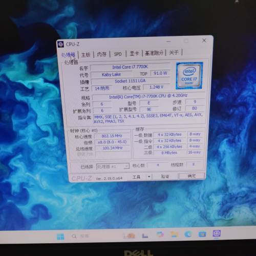 電腦主機 7700k Z270 8gb ram 250gb ssd