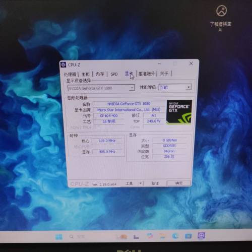 電腦主機 7700k Z270 8gb ram 250gb ssd