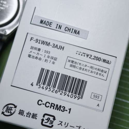 新淨日本買Casio F-91WM-3AJH 軍綠色電子錶