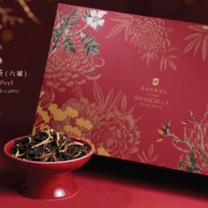 【港島香格里拉】陳皮普洱茶禮盒