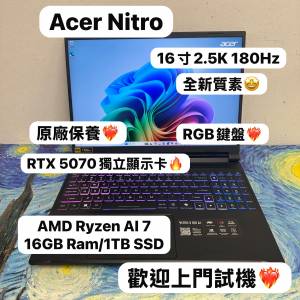 (RTX 5070 電競機 2.5K 180Hz🔥) ACER NITRO V 16s Ai /16,32GB Ram/128,256,512GB...