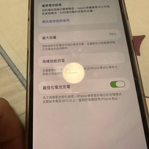 出售iphone 12 Pro Max 256G 港版