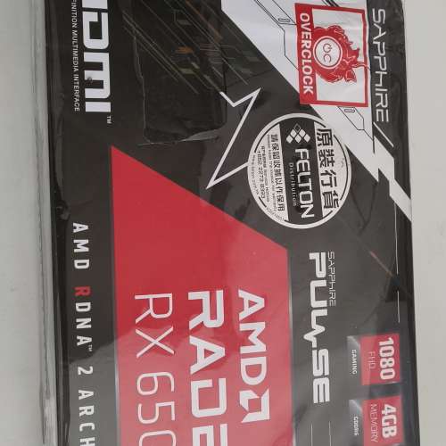 全新 Sapphire PULSE AMD Radeon RX 6500 XT