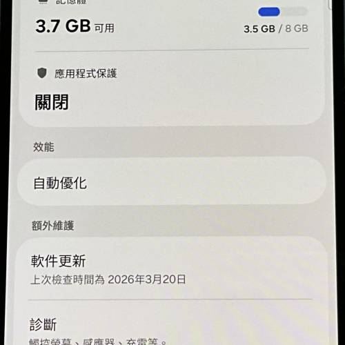 Samsung A55 (8+128GB)