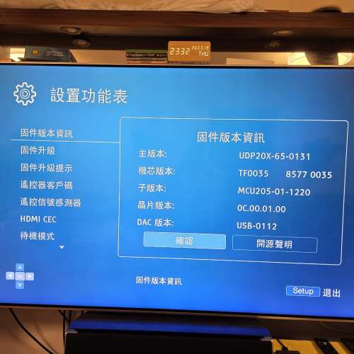 OPPO UDP-205 4K UHD 旗 艦 藍 光 光 碟 播 放 機