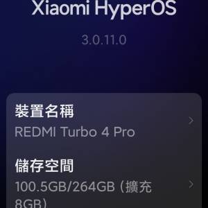 redmi turbo4pro 256gb