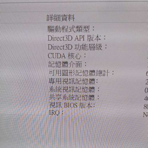 Galaxy GTX650 DDR5 2GB