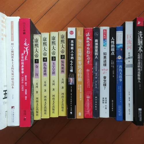 多本新書