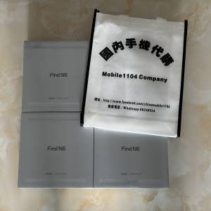 (少量現貨）全新🆕 OPPO Find N6 12/16GB+256/512/1TB 衛星通信版 折疊旗艦手機 無...