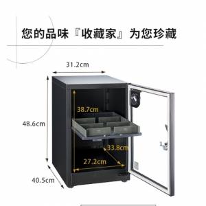 Eureka收藏家DX-60 40L電子防潮箱  Dry Cabinet