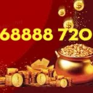 個人轉讓香港電話號碼 &ndash; 靚號碼 &ndash; 68888720