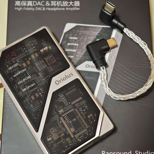 老人家 Oriolus 1795 MKII