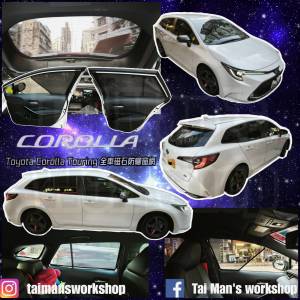 Toyota Corolla Touring Fielder 全車防曬磁石窗網
