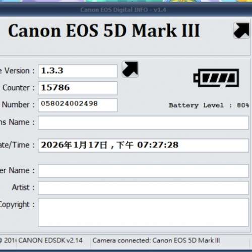Canon EOS 5D Mark III 單反相機 ＋40mm f/2.8