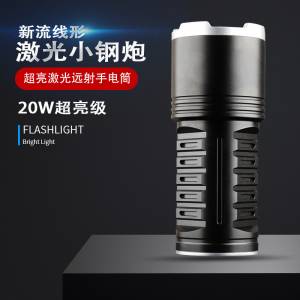 全新 1600流明 高亮手電筒 | 1000米遠射 | Type-C快充 | 伸縮調焦| 香港本地顺丰包邮
