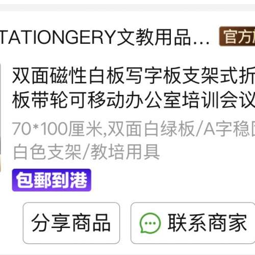 全新白板 70x100cm