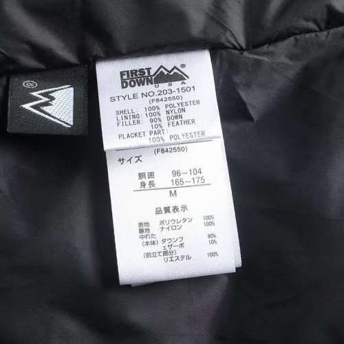 全新日本🇯🇵𝐅𝐈𝐑𝐒𝐓 𝐃𝐎𝐖𝐍羽絨