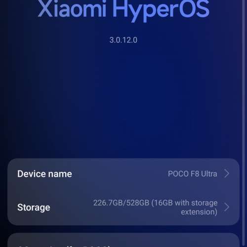 POCO F8 Ultra 藍色智能手機16+512首發兩年保（此版本應該可root)