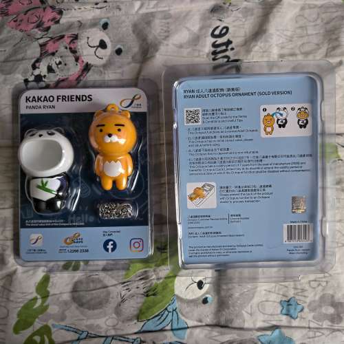 Kakao Friends 3D八達通配飾 &ndash; 善良熊貓Ryan