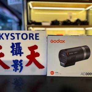 「順豐包郵」Godox 神牛  AD300 Pro II 300W TTL 閃光燈➡️