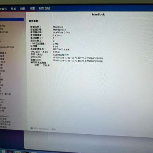 Apple 小白 MacBook 2010 白色筆記型電腦 合初玩 Mac 機, 收藏者 HK$298.00