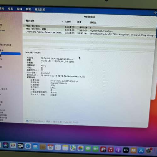 Apple 小白 MacBook 2010 白色筆記型電腦 合初玩 Mac 機, 收藏者 HK$298.00