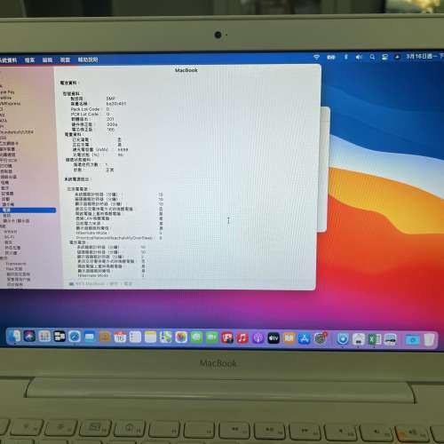 Apple 小白 MacBook 2010 白色筆記型電腦 合初玩 Mac 機, 收藏者 HK$298.00