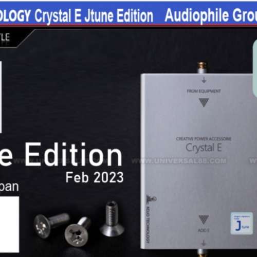 KOJO Technology Crystal E Jtune 特別版地盒