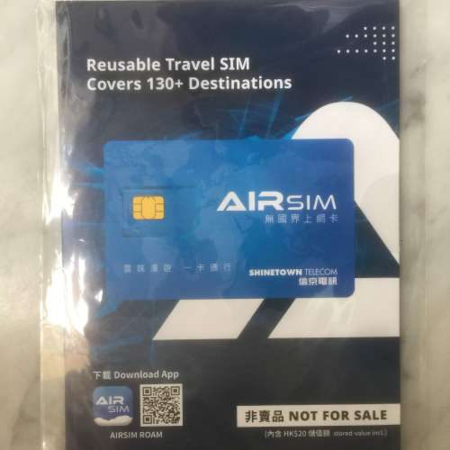 $100 100%新 未開封 AIRSIM 無國界上網卡 SHINETOWN Telecom 信京電訊 Reusable Tr...