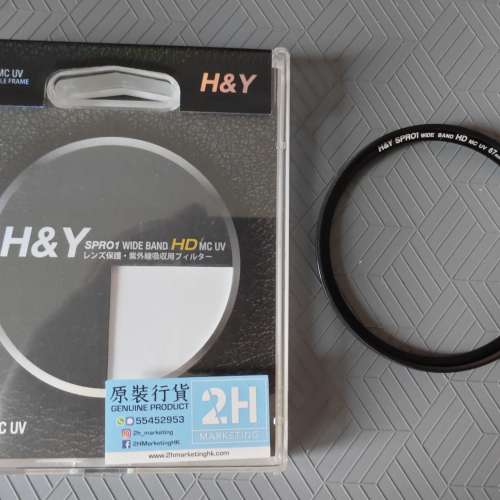 H & Y HD MC UV 67mm
