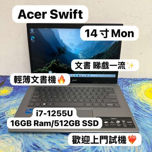 (超輕薄Acer 14寸🔥) Acer Aspire 5 i7-1255U/4,8,16GB Ram/128,256,512GB SSD/全屏...