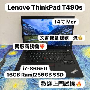 (薄版聯想商務機T490S🔥)Lenovo Ultrabook ThinkPad i7-8665U/8,16,32GB Ram/128,2...