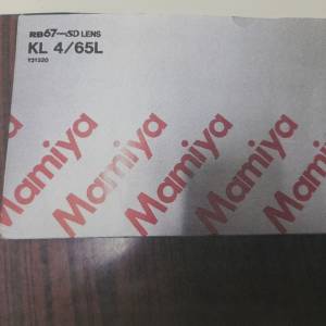 (全球唯一全新貨品）Mamiya RB67 Pro SD Lens KL4/65L (Y21220 )