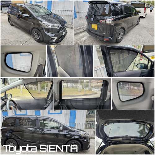Sienta 全車防曬磁石窗網