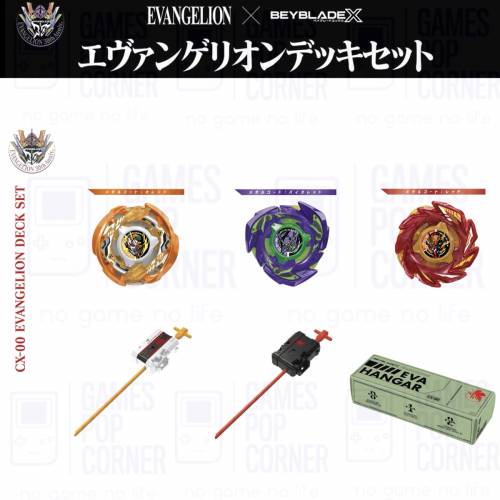 (接受預訂) TAKARA TOMY🇯🇵BEYBLADE X - Evangelion Deck Set 🤖 新世紀福音戰士陀...
