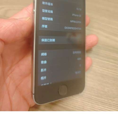 iphone se Gen 1 128gb zp with box