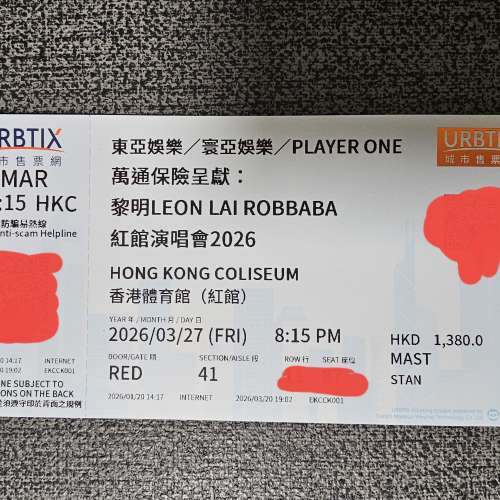 黎明演唱會 2026#黎明 #LEON #紅館 #Robbaba2026 #演唱會放票